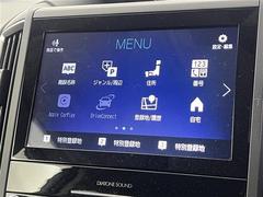 【純正ナビ】専用設計で車内の雰囲気にマッチ！ナビ利用時のマップ表示は見やすく、いつものドライブがグッと楽しくなります！ 3