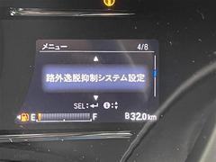 【　レーンアシスト　】走行中に居眠り・わき見等で不意に車線を横切った場合、警報やハンドルへの振動などで危険を教えてくれます♪ 6