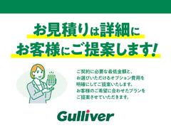 ◆『Ｇｕｌｌｉｖｅｒ』の看板が目印！お客様に満足いただけるよう展示場には豊富な在庫をご用意しております。メーカー問わず比較していただけます。ガリバーに是非、ご来場ください！！ 5