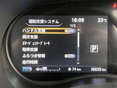 修復歴※などしっかり表記で安心をご提供！※当社基準による調査の結果、修復歴車と判断された車両は一部店舗を除き、販売を行なっておりません。万一、納車時に修復歴があった場合にはご契約の解除等に応じます。 5