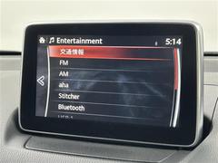 【Ｂｌｕｅｔｏｏｔｈ】ナビゲーションと携帯電話／スマートフォンをＢｌｕｅｔｏｏｔｈ接続することができます。接続するとハンズフリーで使用することができるので、とても便利です！ 4