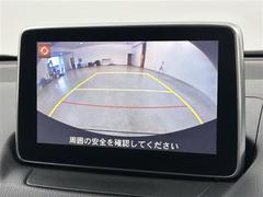 【バックモニター】後ろのカメラの映像がモニターに映し出されるので、後方の見えない死角や、障害物との距離感などもしっかり安全確認することができます！ 6