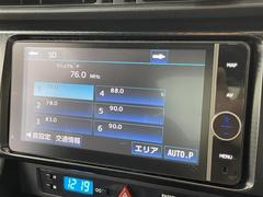 【Ｂｌｕｅｔｏｏｔｈ】ナビゲーションと携帯電話／スマートフォンをＢｌｕｅｔｏｏｔｈ接続することができます。接続するとハンズフリーで使用することができるので、とても便利です！ 6