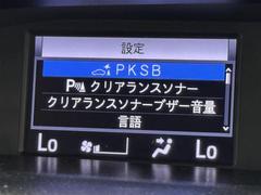 ڥѡ󥰥ݡȥ֥졼ʣУˣӣ¡ˡֻɤʤɤξ㳲ʪȤξͤδΤȡƥब֥졼Ԥﳲڸ򥵥ݡȤޤǽˤϸ³뤿ᤴդ 7