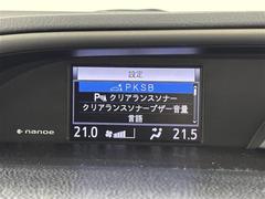 ڥѡ󥰥ݡȥ֥졼ʣУˣӣ¡ˡֻɤʤɤξ㳲ʪȤξͤδΤȡƥब֥졼Ԥﳲڸ򥵥ݡȤޤǽˤϸ³뤿ᤴդ 6