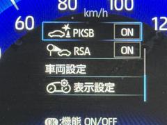 ڥѡ󥰥ݡȥ֥졼ʣУˣӣ¡ˡֻɤʤɤξ㳲ʪȤξͤδΤȡƥब֥졼Ԥﳲڸ򥵥ݡȤޤǽˤϸ³뤿ᤴդ 5