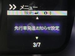 ����Լ�ȯ�ʤ��Τ餻��ǽ�����Υ���ޤ��ʤ�����Ȥ򡢲��ȥǥ����ץ졼ɽ���Ǥ��Τ餻���ޤ��� 7