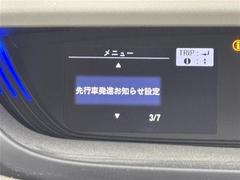 ����Լ�ȯ�ʤ��Τ餻��ǽ�����Υ���ޤ��ʤ�����Ȥ򡢲��ȥǥ����ץ졼ɽ���Ǥ��Τ餻���ޤ��� 7