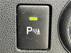 �ڥ����ʡ����󥵡��ۥ��󥵡��򥯥�ޤ��������������Ƥ��ޤ����㳲ʪ�ޤǤε�Υ�˱����Ʒٹ𲻤��Ѥ��Ƥ��Τ餻����Τǡ�������ֻ�����־졦�ָˤʤɤǤμ��󤷤򥵥ݡ��Ȥ��ޤ��� 6