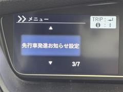 ����Լ�ȯ�ʤ��Τ餻��ǽ�����Υ���ޤ��ʤ�����Ȥ򡢲��ȥǥ����ץ졼ɽ���Ǥ��Τ餻���ޤ��� 6