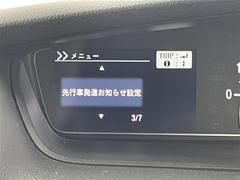 ����Լ�ȯ�ʤ��Τ餻��ǽ�����Υ���ޤ��ʤ�����Ȥ򡢲��ȥǥ����ץ졼ɽ���Ǥ��Τ餻���ޤ��� 7