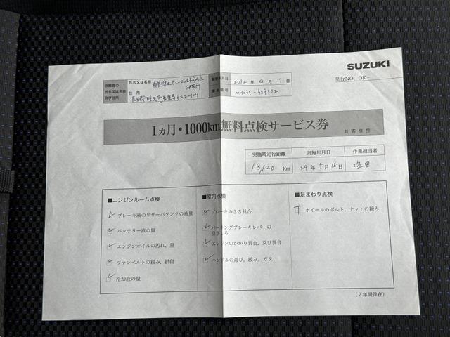 ワゴンＲスティングレー Ｘ　■記録簿付■社外ＡＷ■スマートキー■ＵＳＢ■ＰＵＳＨスタート■助手席エアバック■フロントフォグランプ（29枚目）