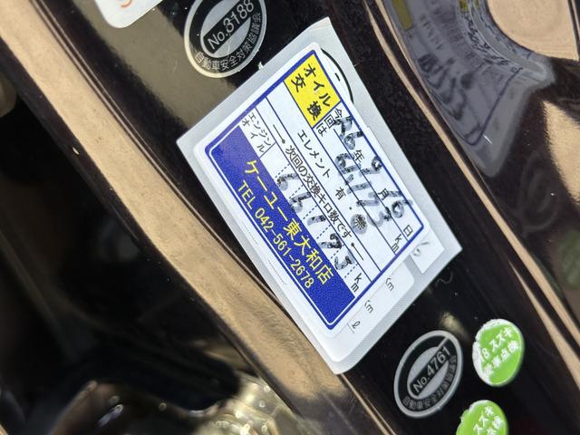 ワゴンＲスティングレー Ｔ　■ターボ■プッシュスタート■ドラレコ■Ｂカメラ■ナビ■ＤＴＶ■マニュアルモード付■ＥＴＣ■記録簿■取扱説明書■社外ＡＷ■ステアリングスイッチ■ＵＳＢ■アイドリングストップ■フォグランプ（23枚目）