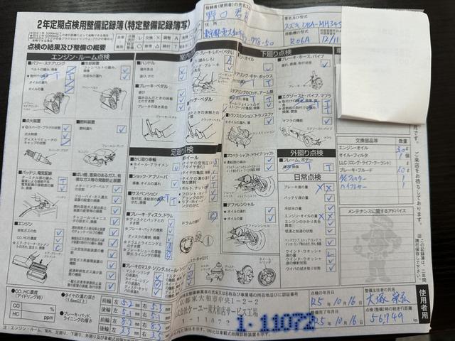 ワゴンＲスティングレー Ｔ　■ターボ■プッシュスタート■ドラレコ■Ｂカメラ■ナビ■ＤＴＶ■マニュアルモード付■ＥＴＣ■記録簿■取扱説明書■社外ＡＷ■ステアリングスイッチ■ＵＳＢ■アイドリングストップ■フォグランプ（36枚目）