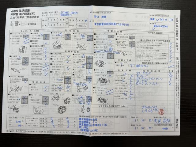 ワゴンＲスティングレー Ｔ　■ターボ■プッシュスタート■ドラレコ■Ｂカメラ■ナビ■ＤＴＶ■マニュアルモード付■ＥＴＣ■記録簿■取扱説明書■社外ＡＷ■ステアリングスイッチ■ＵＳＢ■アイドリングストップ■フォグランプ（37枚目）