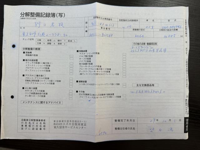 ワゴンＲスティングレー Ｔ　■ターボ■プッシュスタート■ドラレコ■Ｂカメラ■ナビ■ＤＴＶ■マニュアルモード付■ＥＴＣ■記録簿■取扱説明書■社外ＡＷ■ステアリングスイッチ■ＵＳＢ■アイドリングストップ■フォグランプ（38枚目）