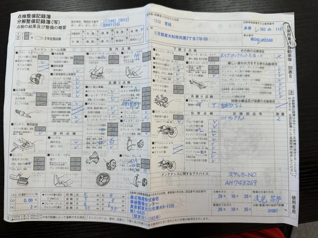 ワゴンＲスティングレー Ｔ　■ターボ■プッシュスタート■ドラレコ■Ｂカメラ■ナビ■ＤＴＶ■マニュアルモード付■ＥＴＣ■記録簿■取扱説明書■社外ＡＷ■ステアリングスイッチ■ＵＳＢ■アイドリングストップ■フォグランプ（39枚目）