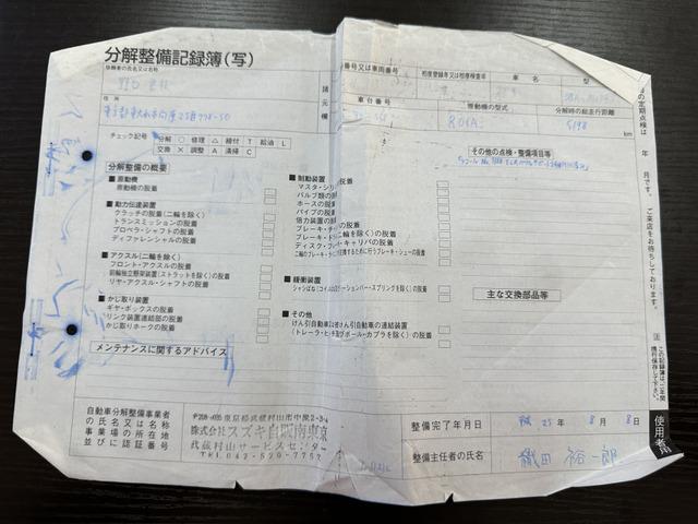 ワゴンＲスティングレー Ｔ　■ターボ■プッシュスタート■ドラレコ■Ｂカメラ■ナビ■ＤＴＶ■マニュアルモード付■ＥＴＣ■記録簿■取扱説明書■社外ＡＷ■ステアリングスイッチ■ＵＳＢ■アイドリングストップ■フォグランプ（40枚目）