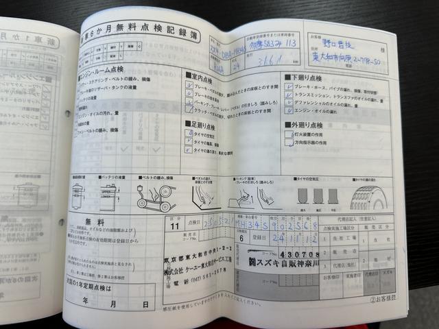 ワゴンＲスティングレー Ｔ　■ターボ■プッシュスタート■ドラレコ■Ｂカメラ■ナビ■ＤＴＶ■マニュアルモード付■ＥＴＣ■記録簿■取扱説明書■社外ＡＷ■ステアリングスイッチ■ＵＳＢ■アイドリングストップ■フォグランプ（43枚目）