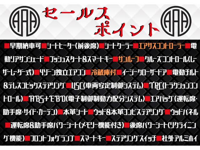 セルシオ Ｃ仕様　インテリアセレクション　■シートヒータークーラー■冷蔵庫付■エアサスコントローラー■電動リアサンシェード■Ｓルーフ■クルコン■イージークローザードア■本革シート■フロントフォグランプ■ＳＴイッチ■社外ＡＷ（10枚目）