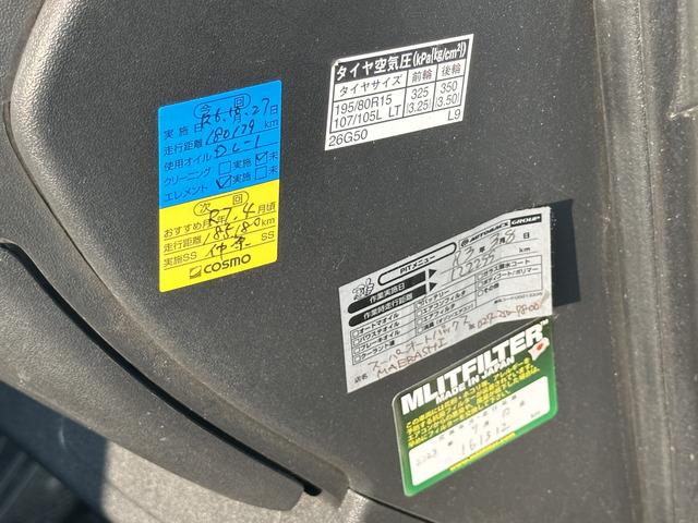 ハイエースバン ロングスーパーＧＬ　■５ドア■ディーゼルターボ■ワンオーナ■記録簿１９枚■ナビ■ＴＶ■Ｂカメラ■ＢＴ■Ｔベルト交換歴有■前後ドラレコ■キーレス■Ｒ－ＡＣヒータ■ＥＴＣ■スペアタイヤ■電動格納ミラー■シートカバ（46枚目）