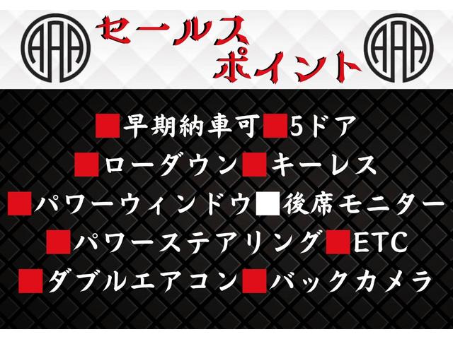 ハイエースバン ロングスーパーＧＬ　５ドア／ローダウン／ＥＴＣ／ダブルエアコン／キーレス／バックカメラ／後席モニター／パワーウィンドウ／パワーステアリング（8枚目）