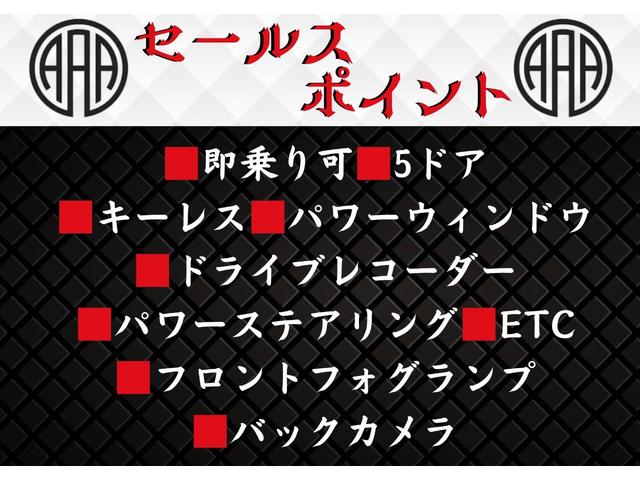 キャラバン ロングスーパーＤＸ　■５ドア■パワーウィンドウ■パワーステアリング■ＥＴＣ■フロントフォグランプ■ドライブレコーダー■バックカメラ（9枚目）
