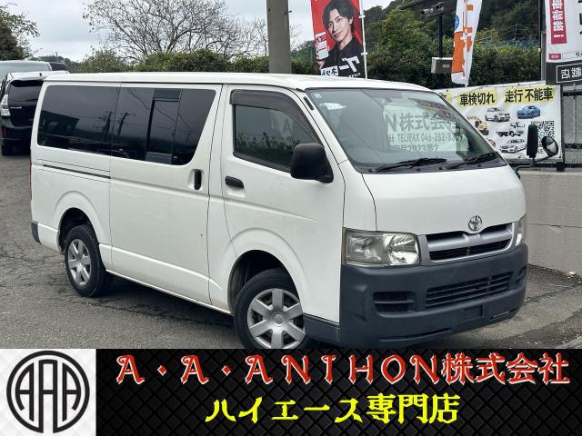 ハイエースバン ロングジャストローＤＸ　■早期納車可■５ドア■パワーステアリング■集中ドアロック（2枚目）
