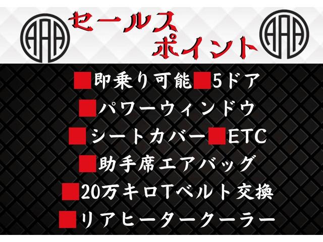 ハイエースバン 　■５ドア■ＥＴＣ■助手席エアバッグ■２０万キロＴベルト交換■最大積載量１２５０ｋｇ■リアヒータークーラー■パワーウィンドウ■シートカバー（6枚目）