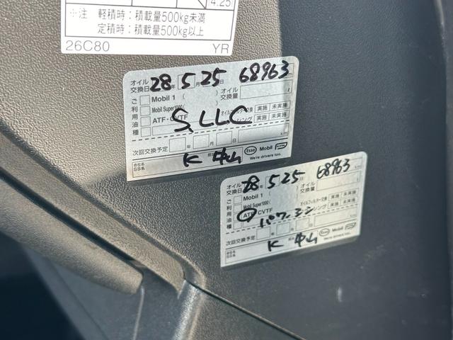 ハイエースバン 　■５ドア■ＥＴＣ■助手席エアバッグ■２０万キロＴベルト交換■最大積載量１２５０ｋｇ■リアヒータークーラー■パワーウィンドウ■シートカバー（41枚目）