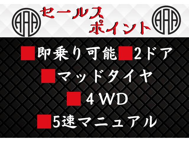 サンバートラック TB プロフェッショナル ■2ドア■マッドタイヤ■5速マニュアル■4WD(8枚目)