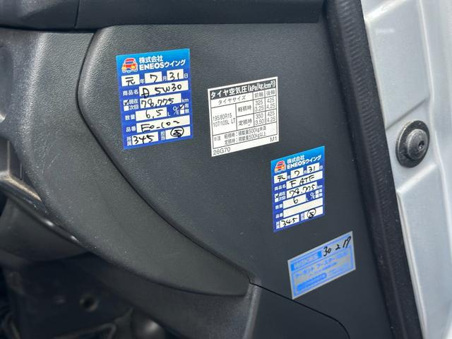 ハイエースバン ロングＤＸ　ＧＬパッケージ　■５ドア■ディーゼルターボ■４型■社外ＡＷ■パワーウィンドウ■キーレス■助手席エアバッグ■ＡＣ１００Ｖ■ドラレコ■Ｔベルト交換歴有■スペアタイヤ（39枚目）