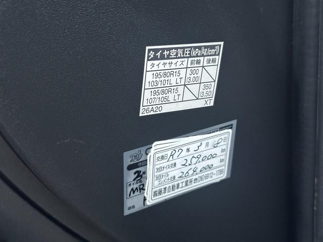 ハイエースバン ロングスーパーＧＬ　■５ドア■スペアタイヤ■パワーウィンドウ■ＥＴＣ■ナビ■キーレス■リアエアコン　ヒーター■ＴＶ■２３万キロ時Ｔベルト交換歴有（41枚目）