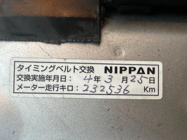 ハイエースバン ロングスーパーＧＬ　■５ドア■スペアタイヤ■パワーウィンドウ■ＥＴＣ■ナビ■キーレス■リアエアコン　ヒーター■ＴＶ■２３万キロ時Ｔベルト交換歴有（42枚目）