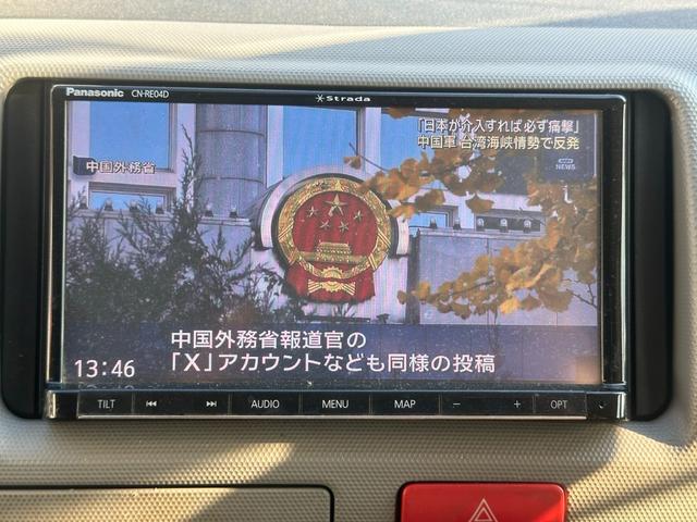 レジアスエースバン ロングＤＸ　ＧＬパッケージ　■ディーゼルターボ■３型後期■スペアタイヤ■積載量１２５０Ｋｇ■１０万キロ時Ｔベルト交換歴有■パワーウィンドウ■キーレス■ナビ■ＴＶ■ＢＴオーディオ（23枚目）