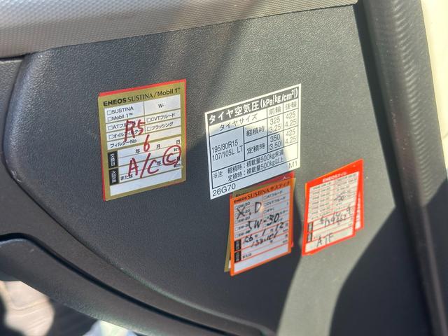 レジアスエースバン ロングＤＸ　ＧＬパッケージ　■ディーゼルターボ■３型後期■スペアタイヤ■積載量１２５０Ｋｇ■１０万キロ時Ｔベルト交換歴有■パワーウィンドウ■キーレス■ナビ■ＴＶ■ＢＴオーディオ（42枚目）