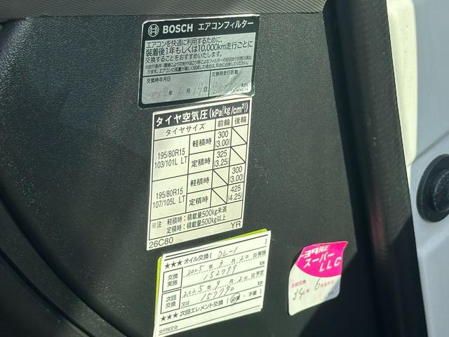 レジアスエースバン ロングＤＸ　■５ドア■ディーゼルターボ■積載量１２５０ｋｇ■１０万キロ時Ｔベルト交換歴有■パワーウィンドウ■パワーステアリング■ＥＴＣ■フロントフォグ■集中ドアロック■キーレス（42枚目）