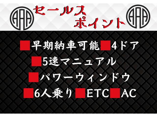 タイタンダッシュ 　■４ドア■５速マニュアル■ＡＣ■６人乗り■ＥＴＣ■パワーウィンドウ（9枚目）