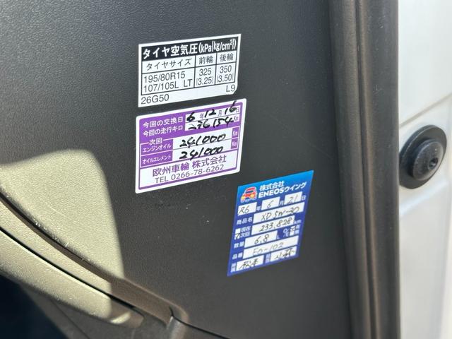 ハイエースバン ＳロングワイドＤＸ　ＧＬパッケージ　■５ドア■ディーゼルターボ■３型■ローダウン■パナソニックナビ■ＴＶ■バックカメラ■キーレス■モニター■リアヒーターエアコン■ＥＴＣ■ウィンカー付きサイドミラー■スペアタイヤ■社外スピーカー（60枚目）