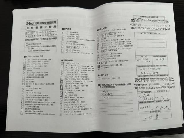 ハイエースバン ＳロングワイドＤＸ　ＧＬパッケージ　■５ドア■ディーゼルターボ■３型■ローダウン■パナソニックナビ■ＴＶ■バックカメラ■キーレス■モニター■リアヒーターエアコン■ＥＴＣ■ウィンカー付きサイドミラー■スペアタイヤ■社外スピーカー（62枚目）