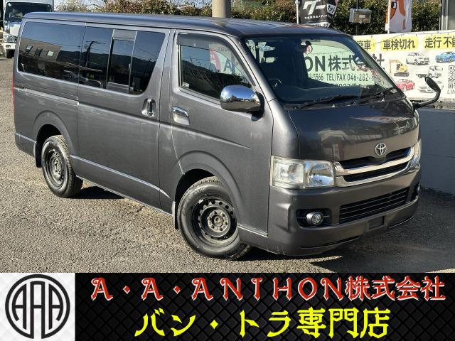 レジアスエースバン ロングスーパーGL ■5ドア■ディーゼルターボ■Tベルト交換歴有■リアヒーターエアコン■AC100V■キーレス■パワーウィンドウ■ナビ■TV■バックカメラ■BTオーディオ■ETC■助手席エアバッグ(2枚目)