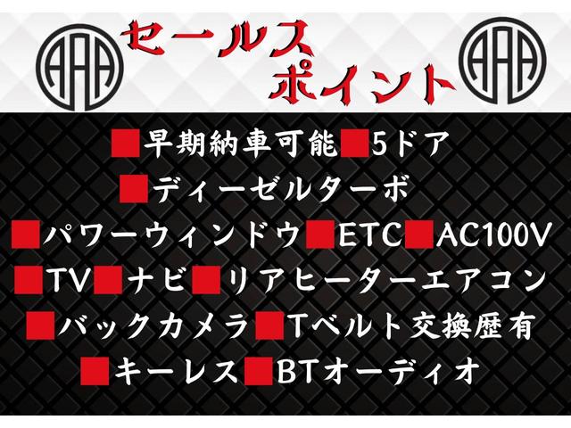 レジアスエースバン ロングスーパーGL ■5ドア■ディーゼルターボ■Tベルト交換歴有■リアヒーターエアコン■AC100V■キーレス■パワーウィンドウ■ナビ■TV■バックカメラ■BTオーディオ■ETC■助手席エアバッグ(9枚目)