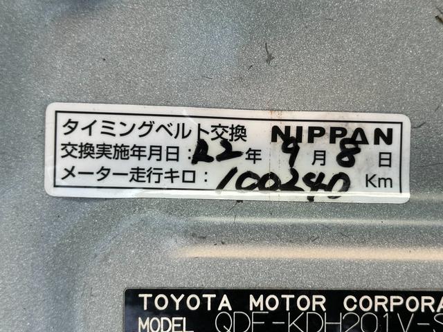 ハイエースバン ロングDX ■5ドア■ディーゼルターボ■4型■10万キロ時Tベルト交換歴有■1250Kg■ETC■バックカメラ■BTオーディオ■ナビ■TV■キーレス■レザーシート(44枚目)