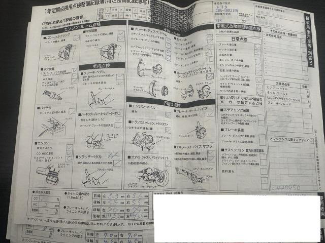 ハイエースワゴン GL タイミングチェーン/左パワースライドドア/BTオーディオ/バックカメラ/ETC/社外コンビハンドル/社外シフトノブ/社外テールライト/社外ボンネット/リアACヒーター/AC100V/キーレス/ドラレコ(44枚目)