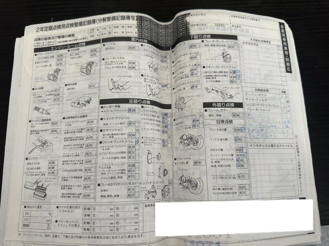 ハイエースワゴン GL タイミングチェーン/左パワースライドドア/BTオーディオ/バックカメラ/ETC/社外コンビハンドル/社外シフトノブ/社外テールライト/社外ボンネット/リアACヒーター/AC100V/キーレス/ドラレコ(45枚目)