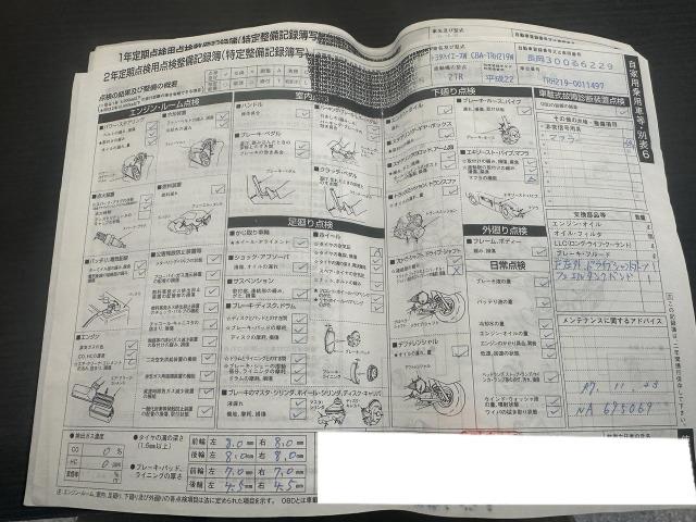 ハイエースワゴン GL タイミングチェーン/左パワースライドドア/BTオーディオ/バックカメラ/ETC/社外コンビハンドル/社外シフトノブ/社外テールライト/社外ボンネット/リアACヒーター/AC100V/キーレス/ドラレコ(47枚目)