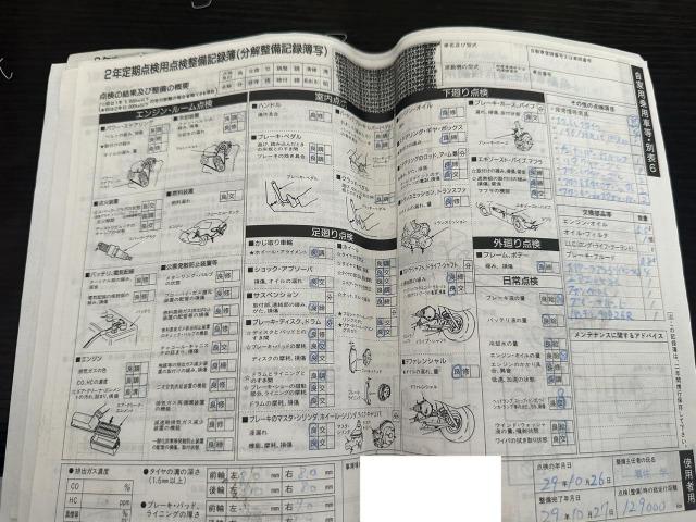 ハイエースワゴン GL タイミングチェーン/左パワースライドドア/BTオーディオ/バックカメラ/ETC/社外コンビハンドル/社外シフトノブ/社外テールライト/社外ボンネット/リアACヒーター/AC100V/キーレス/ドラレコ(50枚目)