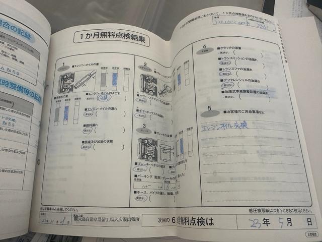 ハイエースワゴン GL タイミングチェーン/左パワースライドドア/BTオーディオ/バックカメラ/ETC/社外コンビハンドル/社外シフトノブ/社外テールライト/社外ボンネット/リアACヒーター/AC100V/キーレス/ドラレコ(53枚目)