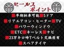 ロングスーパーＧＬ　■５ドア■スペアタイヤ■パワーウィンドウ■ＥＴＣ■ナビ■キーレス■リアエアコン　ヒーター■ＴＶ■２３万キロ時Ｔベルト交換歴有（9枚目）