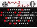 ロングＤＸ　ＧＬパッケージ　■ディーゼルターボ■３型後期■スペアタイヤ■積載量１２５０Ｋｇ■１０万キロ時Ｔベルト交換歴有■パワーウィンドウ■キーレス■ナビ■ＴＶ■ＢＴオーディオ（9枚目）